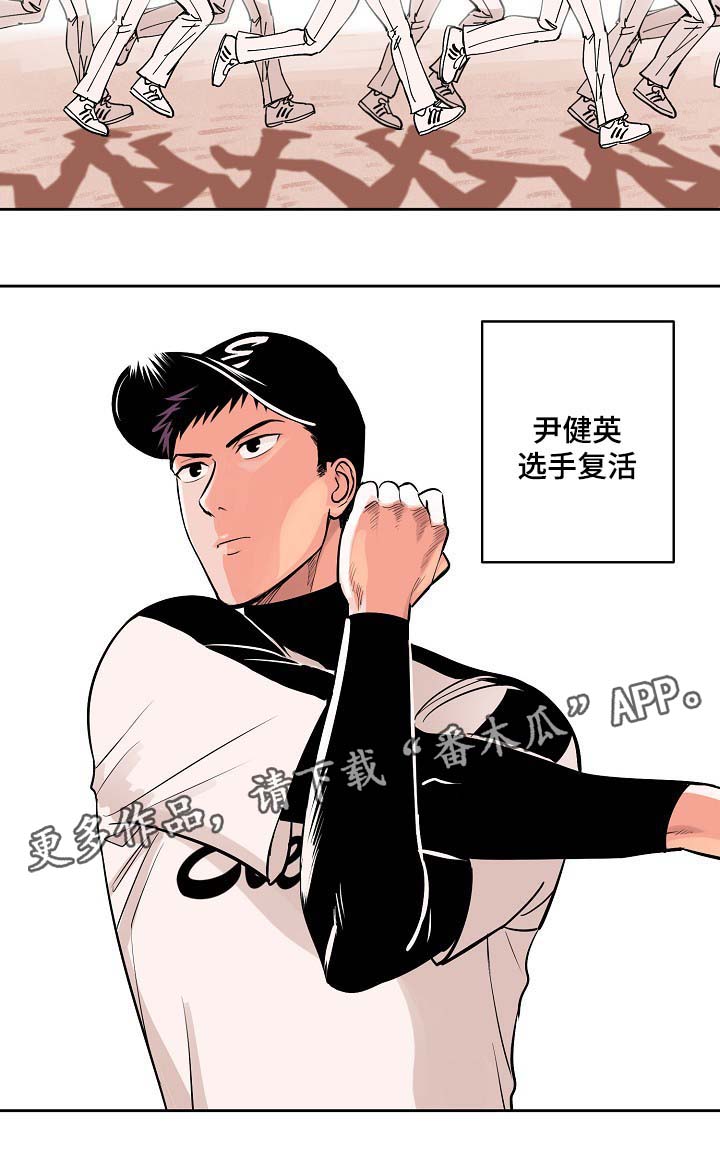 第99章：康复1