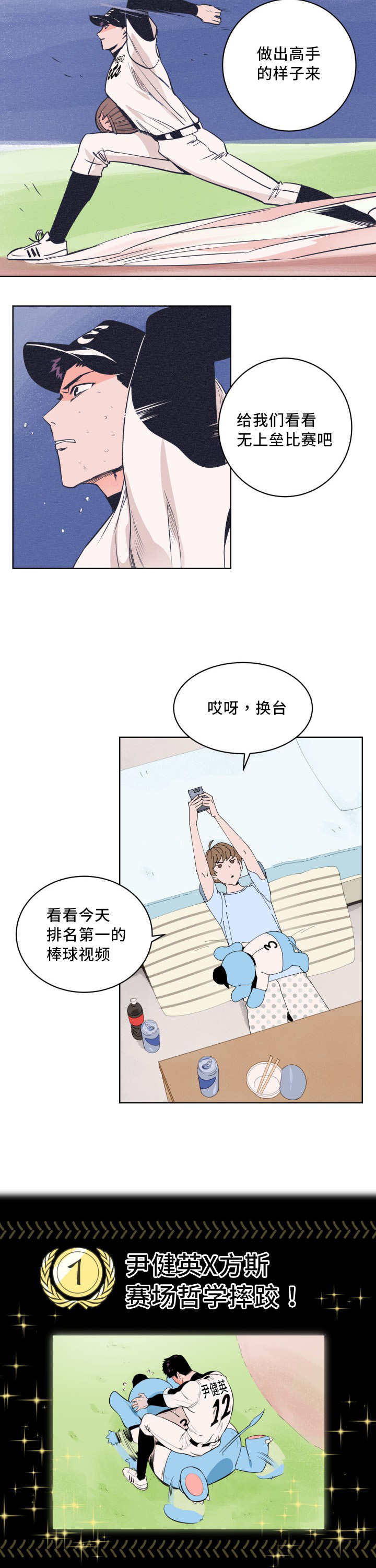 第11章：打起精神11