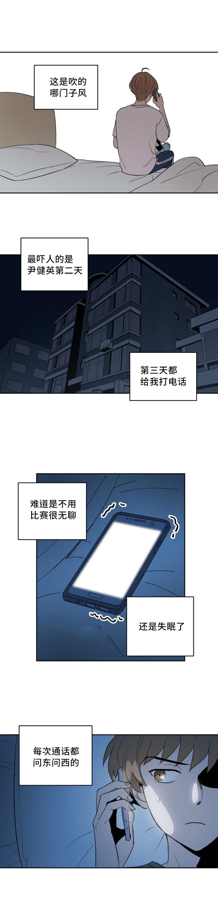 第47章：那个魔咒0