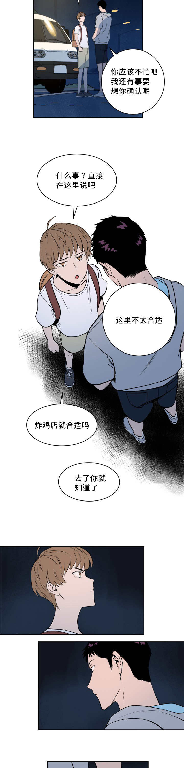 第23章：来最贵的1