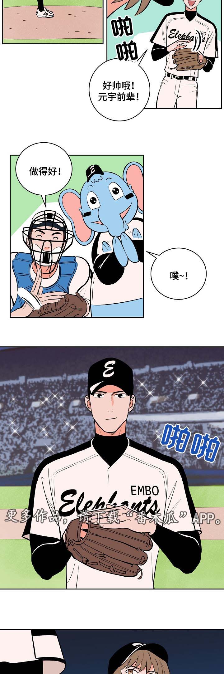 第99章：康复7