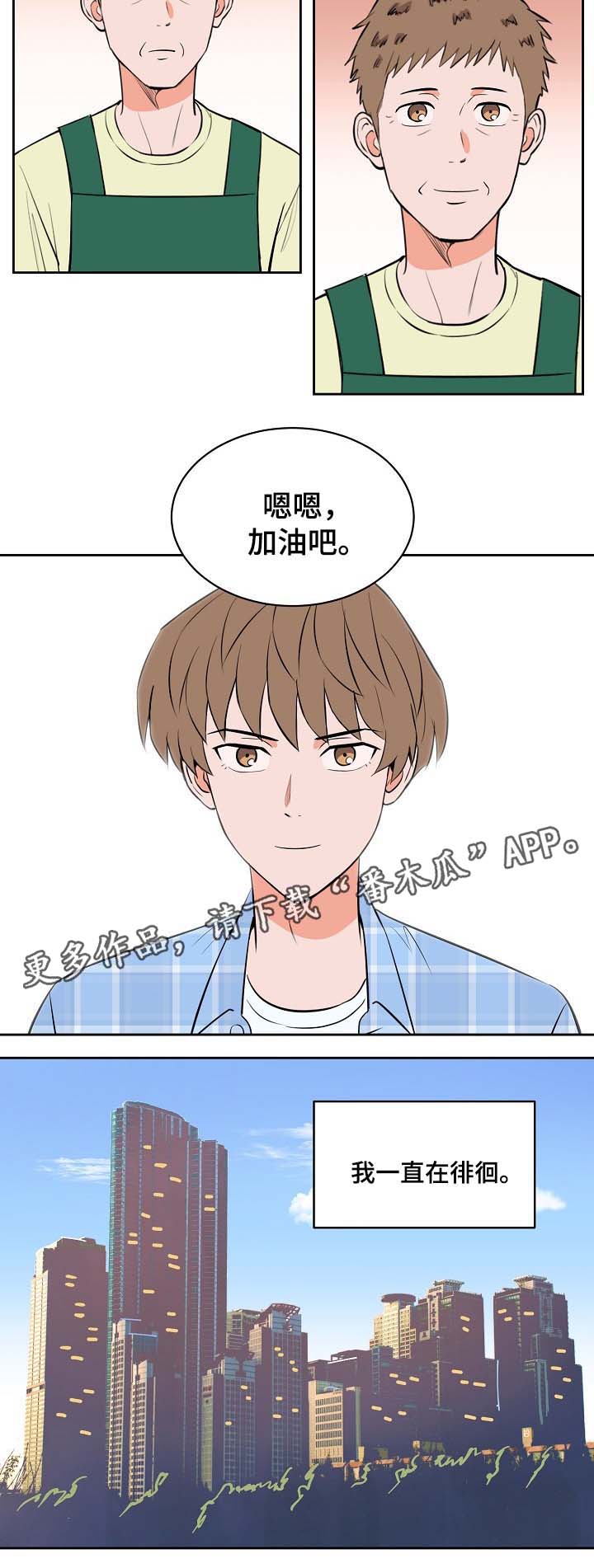 第90章：探望9
