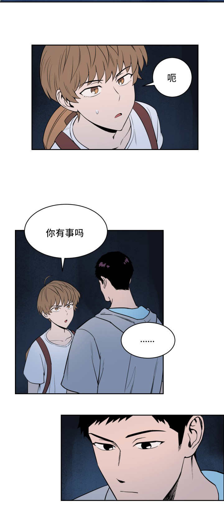 第22章：让人不安11