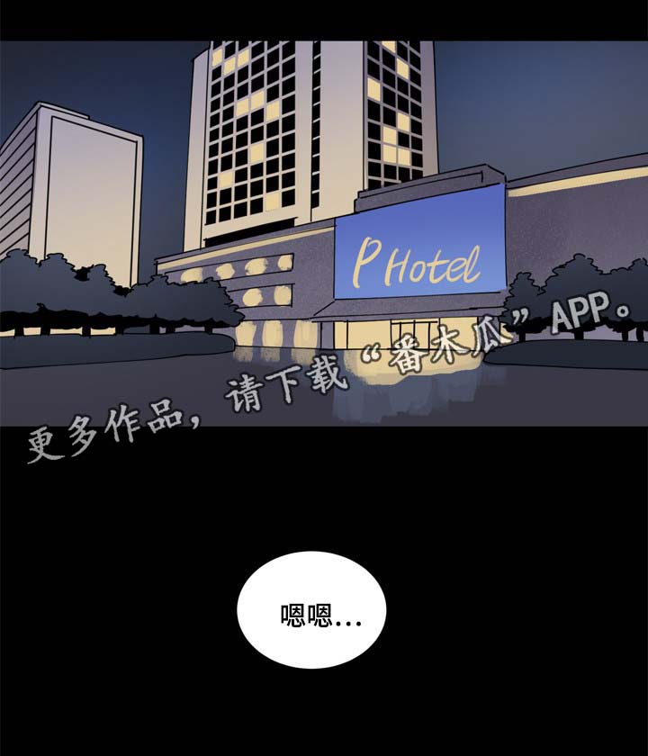 第85章：你要负责0