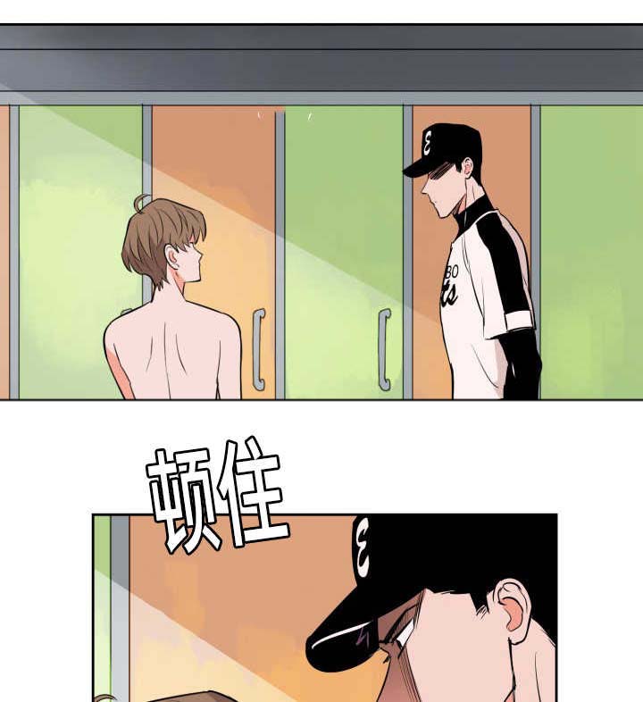 第67章：早就发觉25