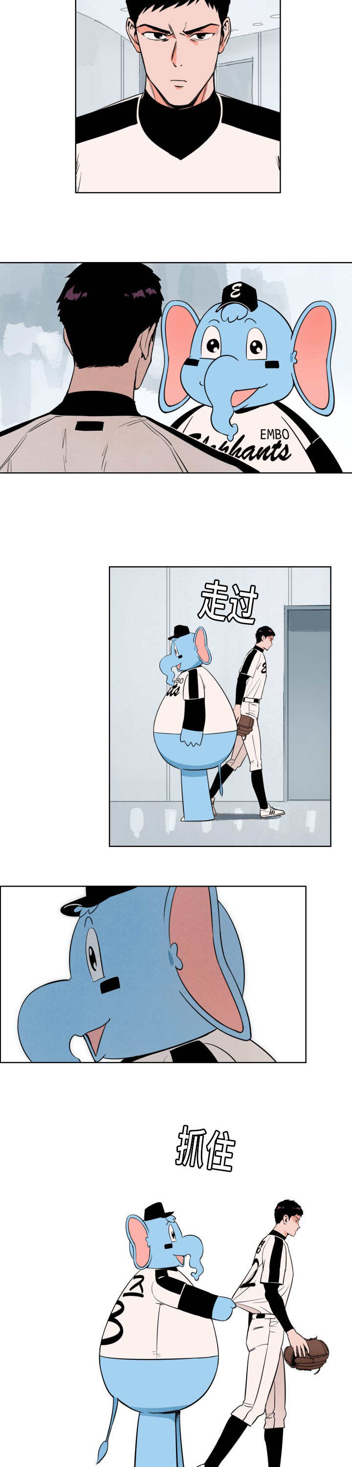 第18章：别来烦我5