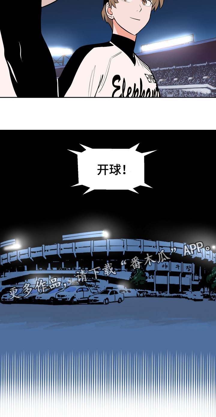 第99章：康复8