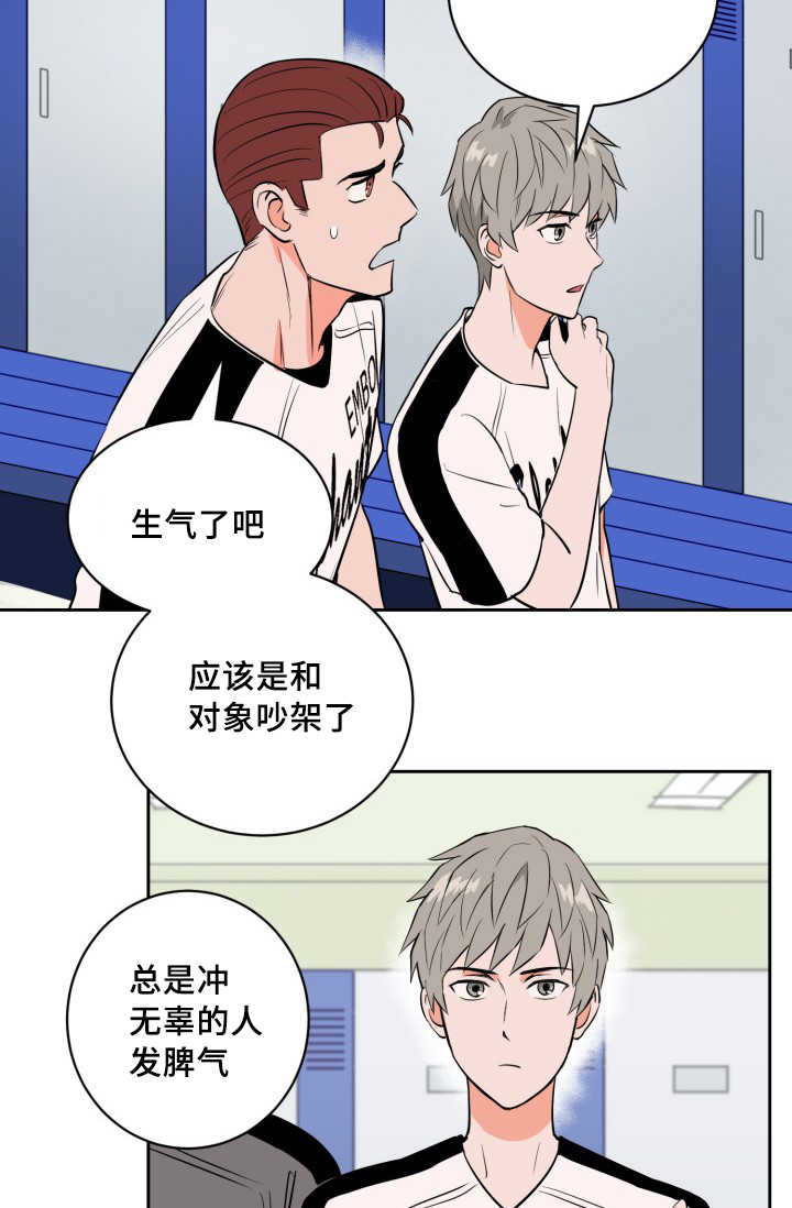 第67章：早就发觉4