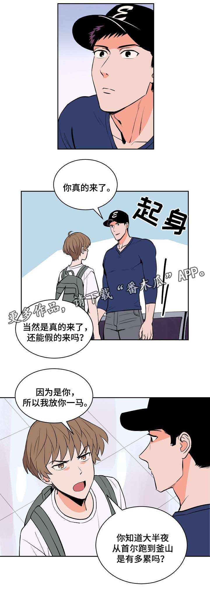 第83章：过来10