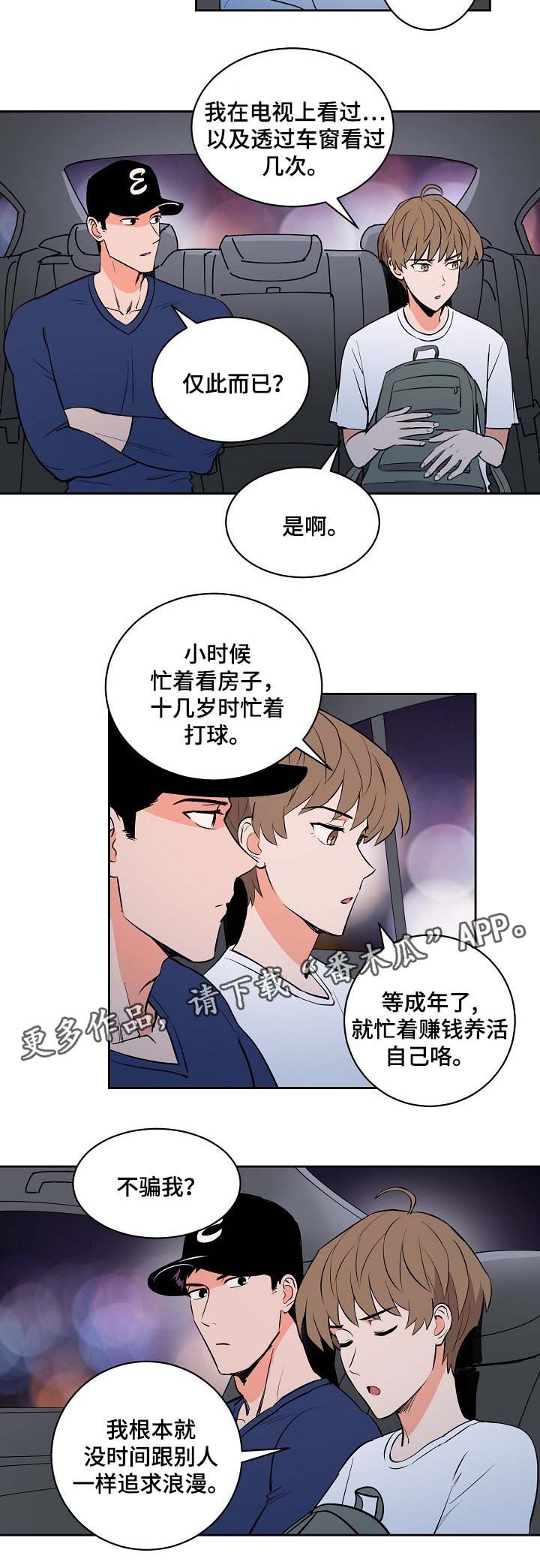 第84章：大海2