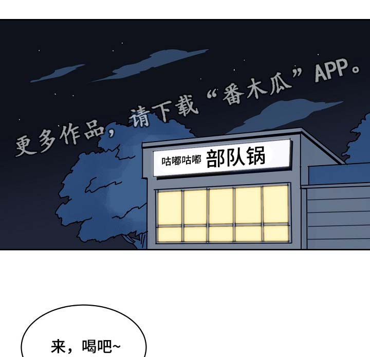 第97章：喝醉0