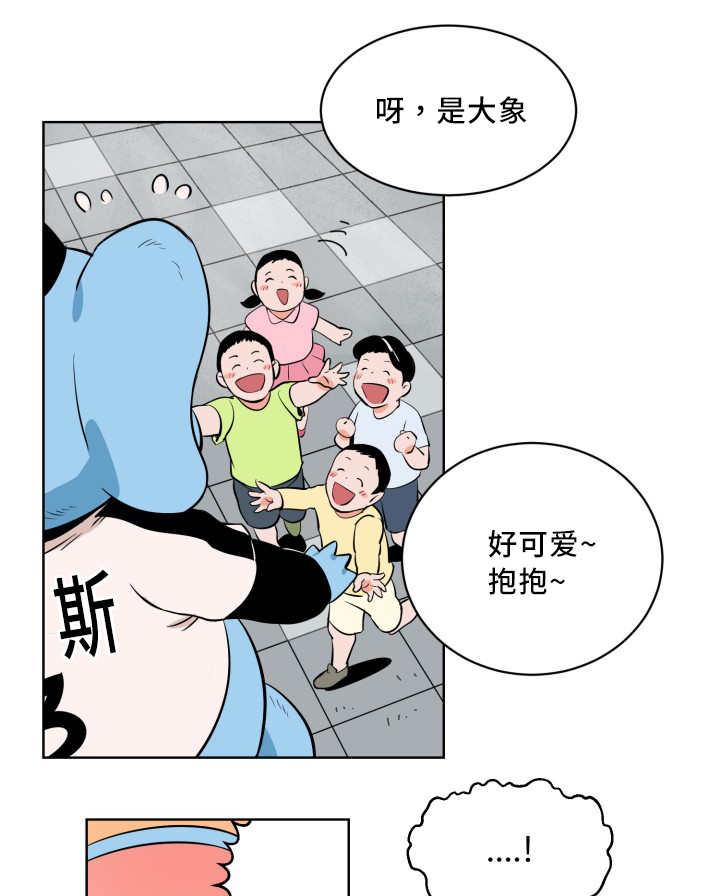 第2章：要结束了4