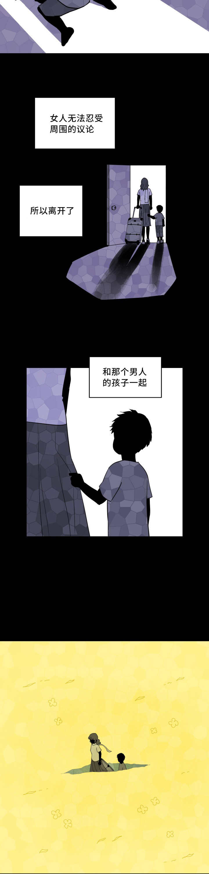 第41章：他的童年5