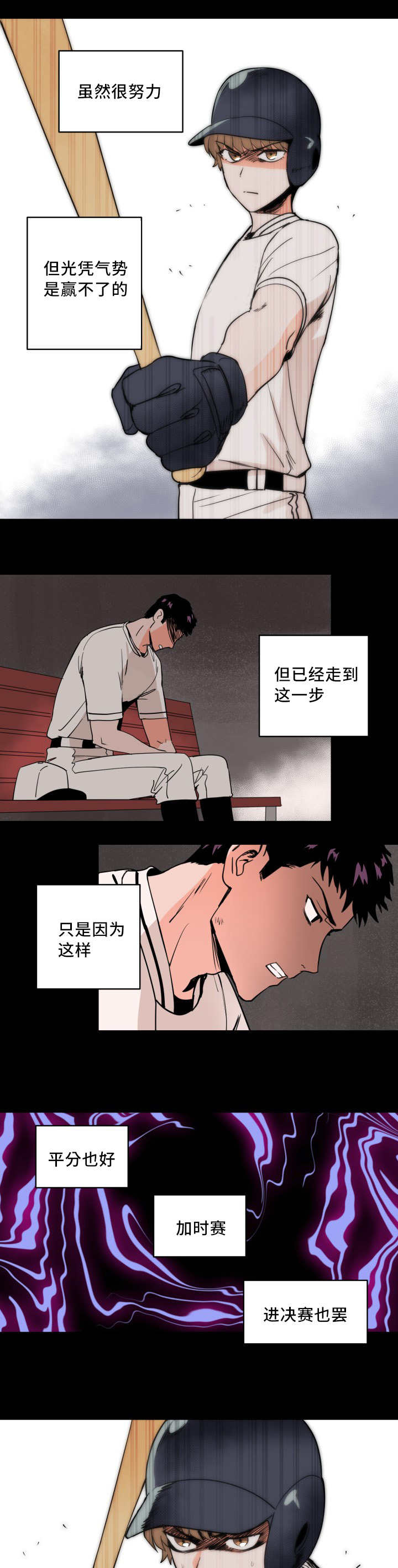 第9章：快放开我2