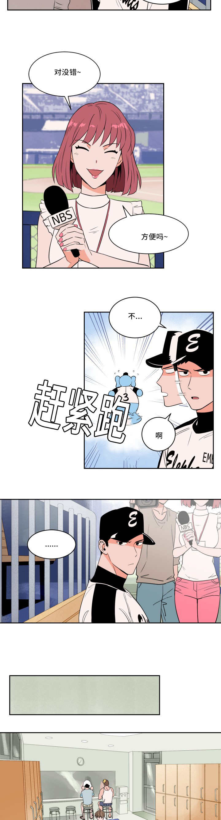 第32章：看到了吗5