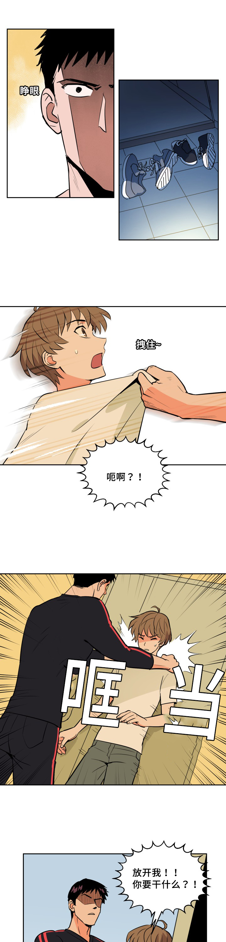 第72章：深夜相见11