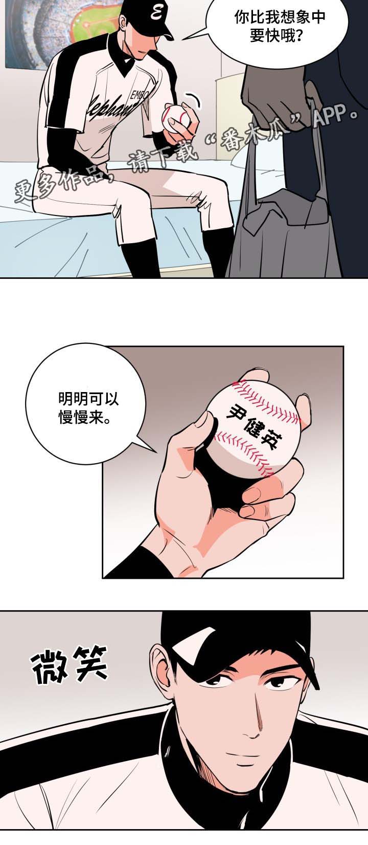 第77章：被发现的秘密15