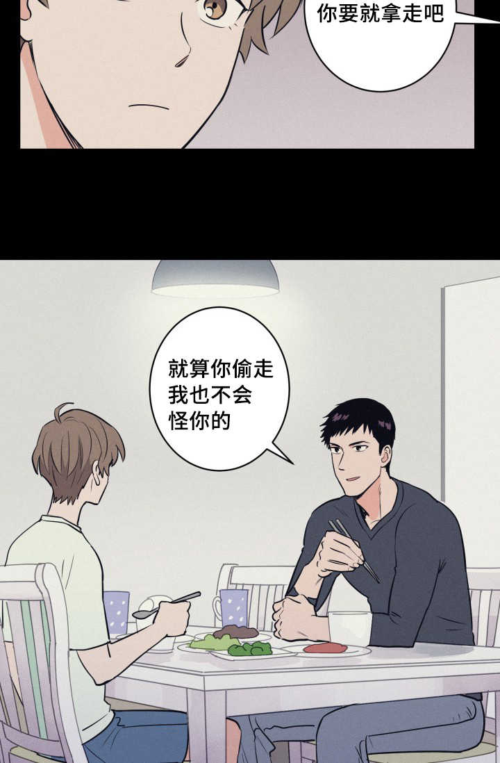 第67章：早就发觉17