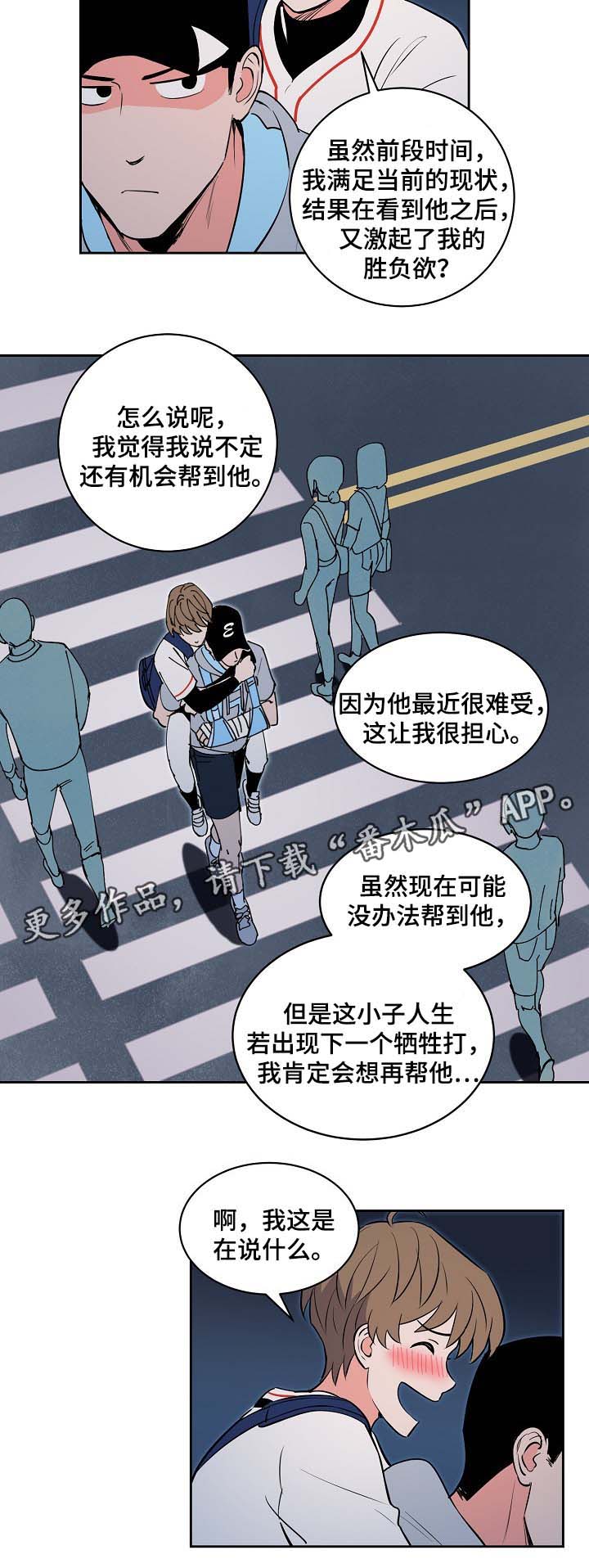 第98章：酒后真言7