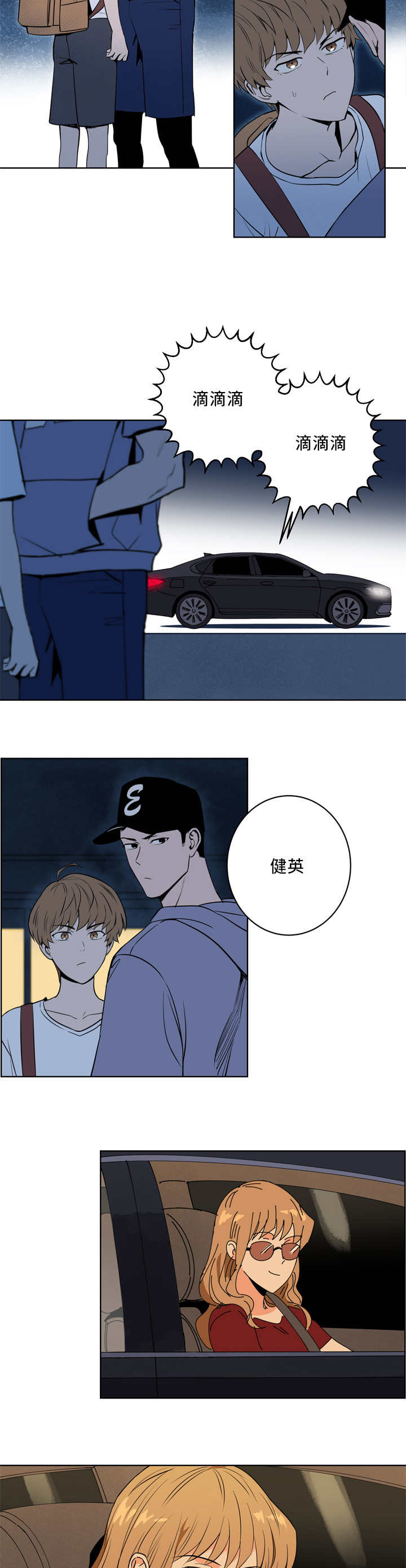 第19章：理直气壮7