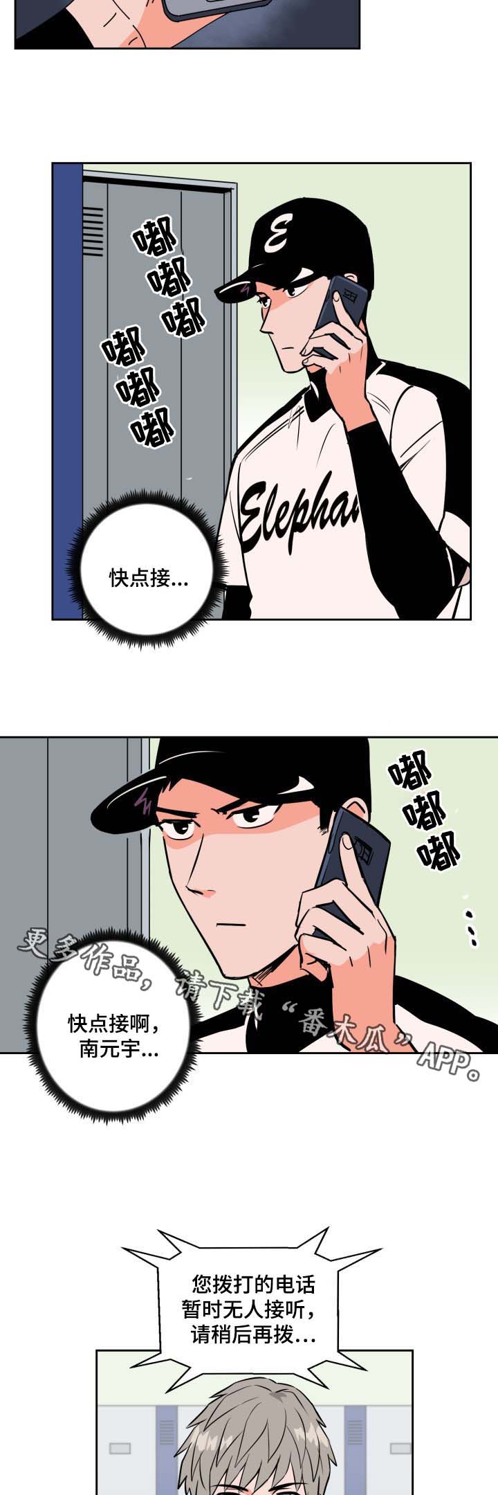 第76章：要离开5