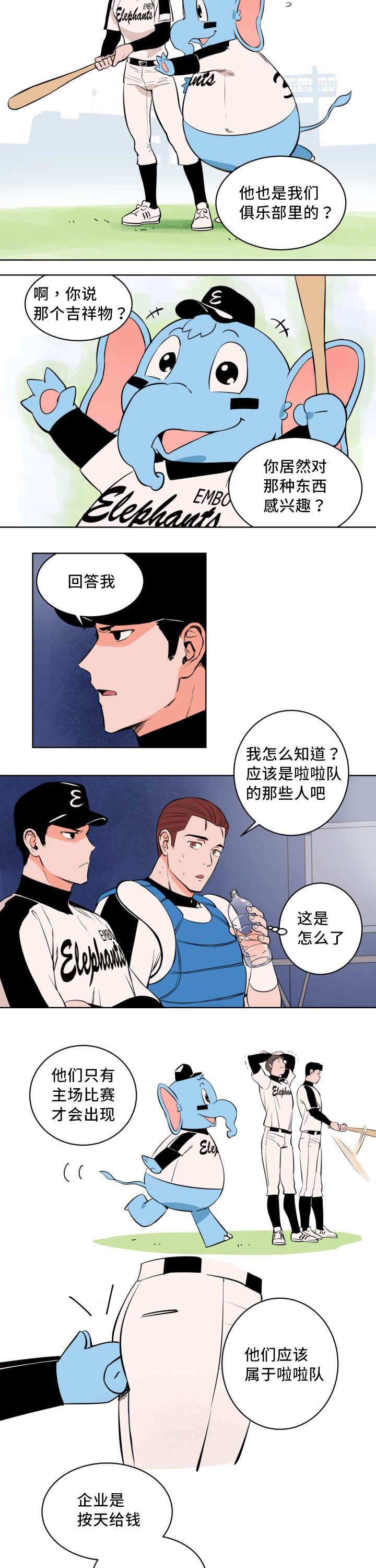 第3章：很多感触2