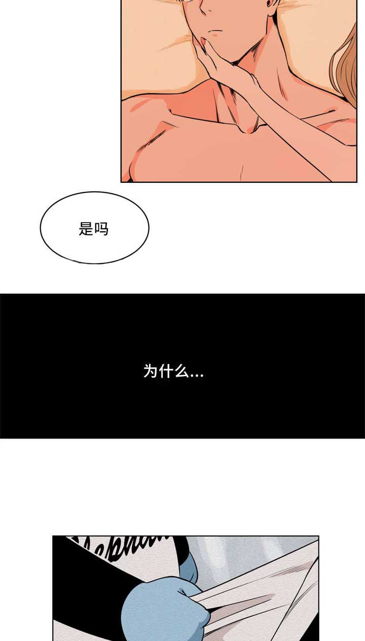 第20章：总是想他7