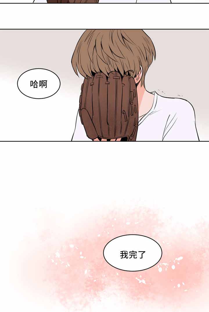 第20章：总是想他5
