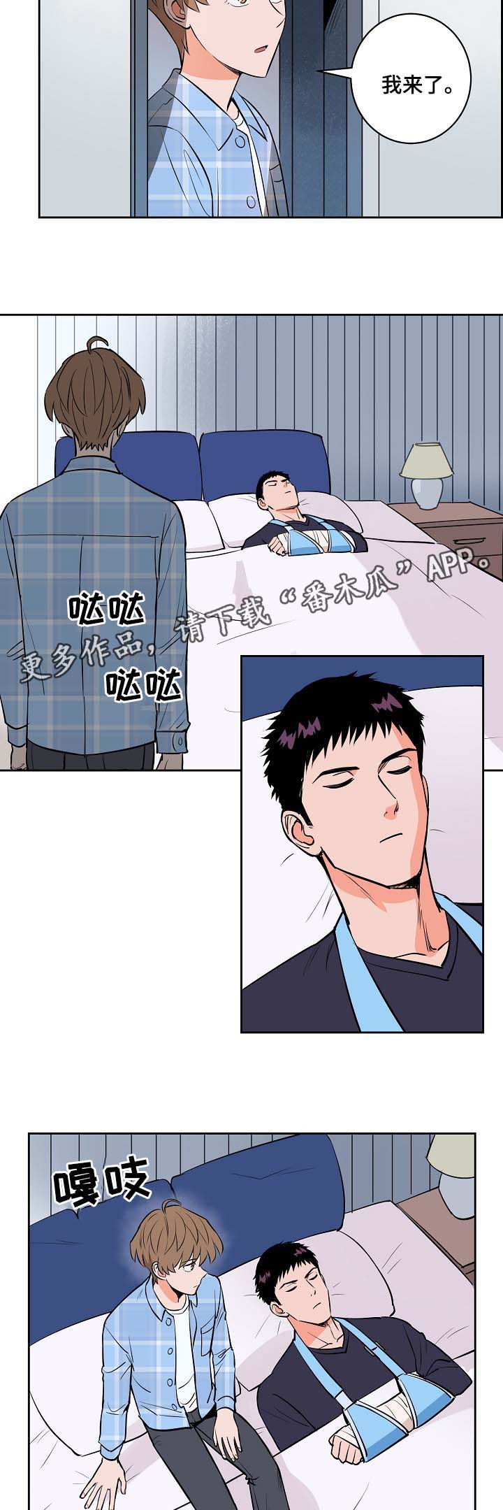 第91章：安抚1
