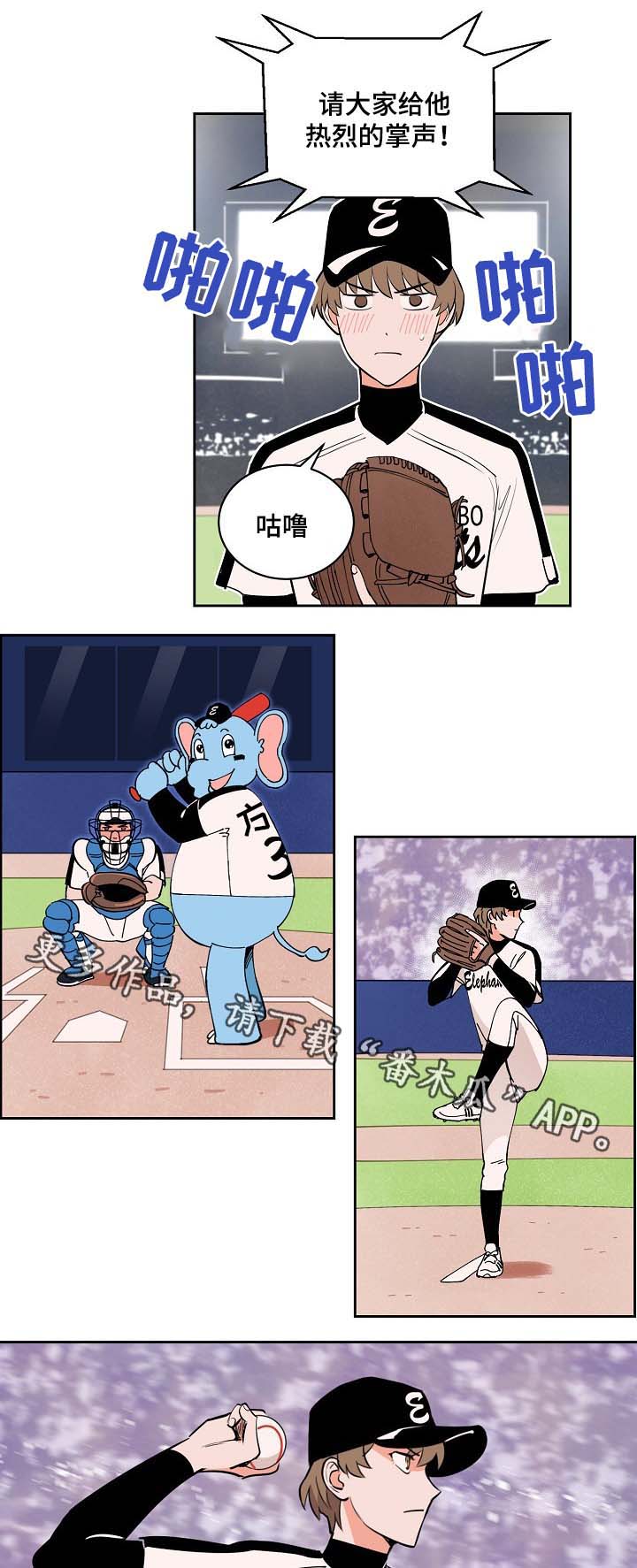 第99章：康复5