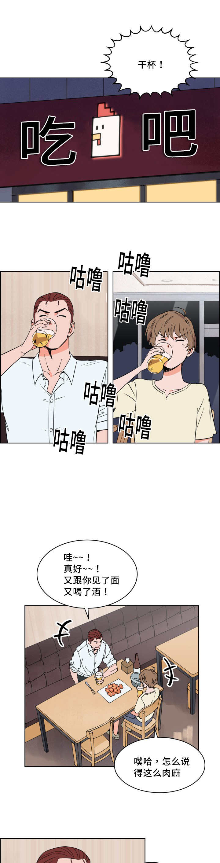 第14章：偶然碰到0