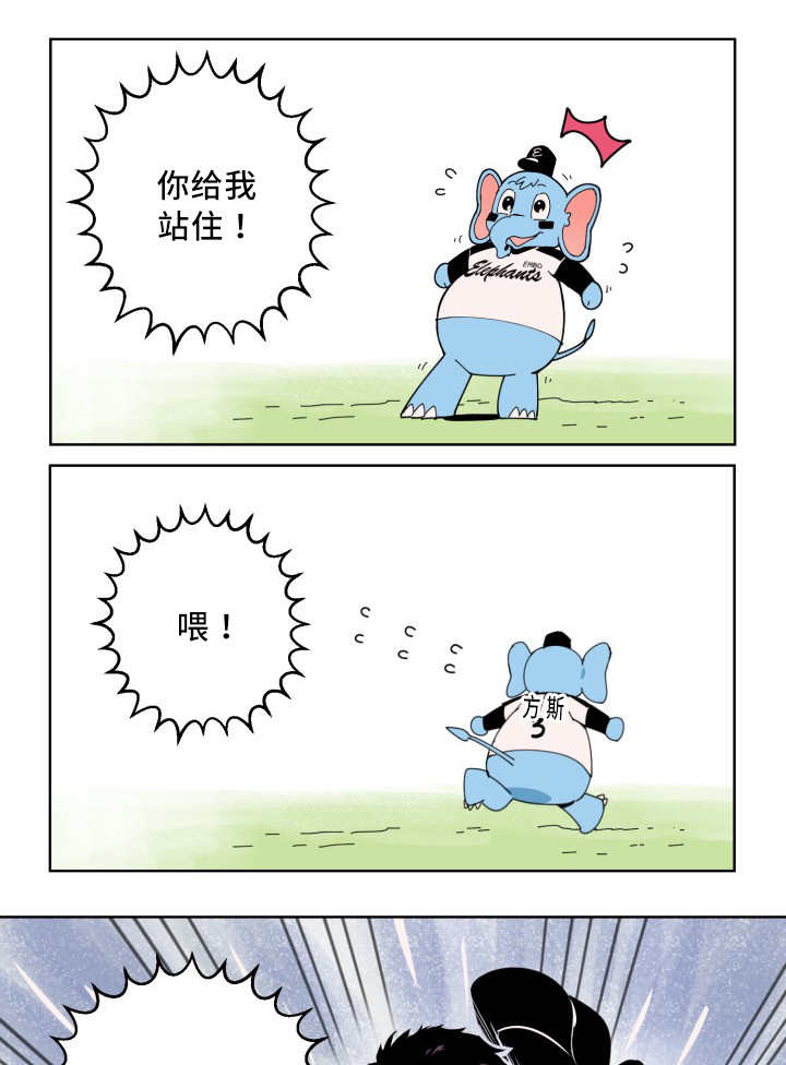 第4章：接受采访0