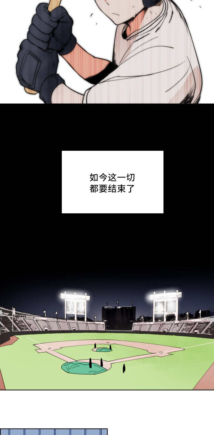 第9章：快放开我3