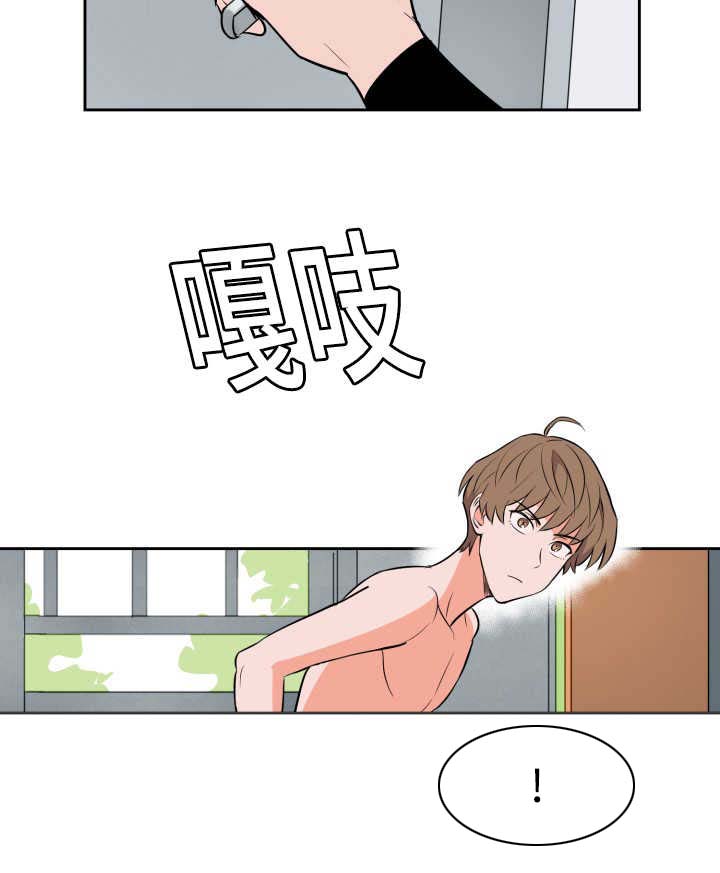 第67章：早就发觉22