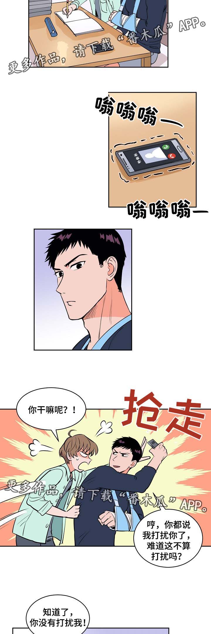 第94章：学习11