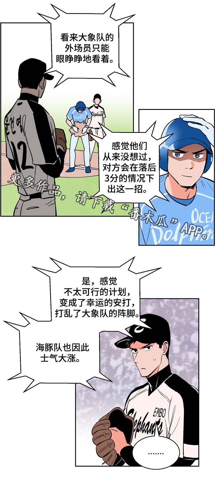 第88章：受伤0