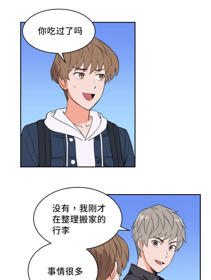 第49章：睡得真香0
