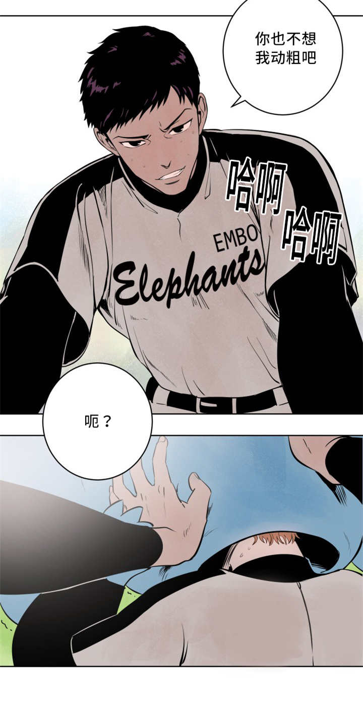 第4章：接受采访3