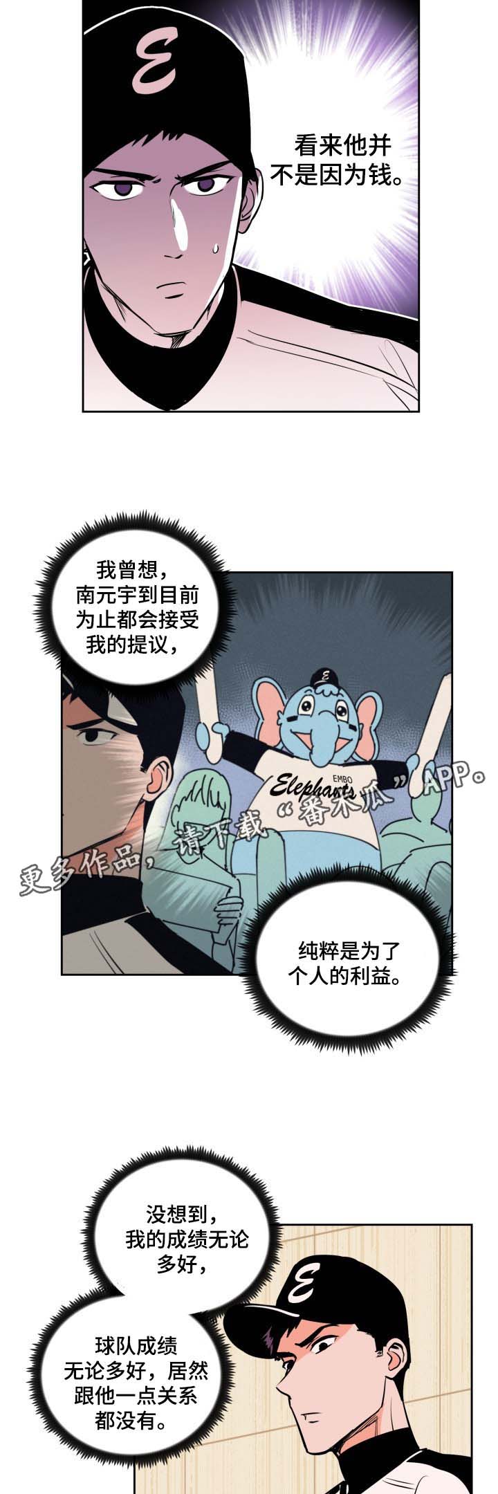 第75章：想见他2
