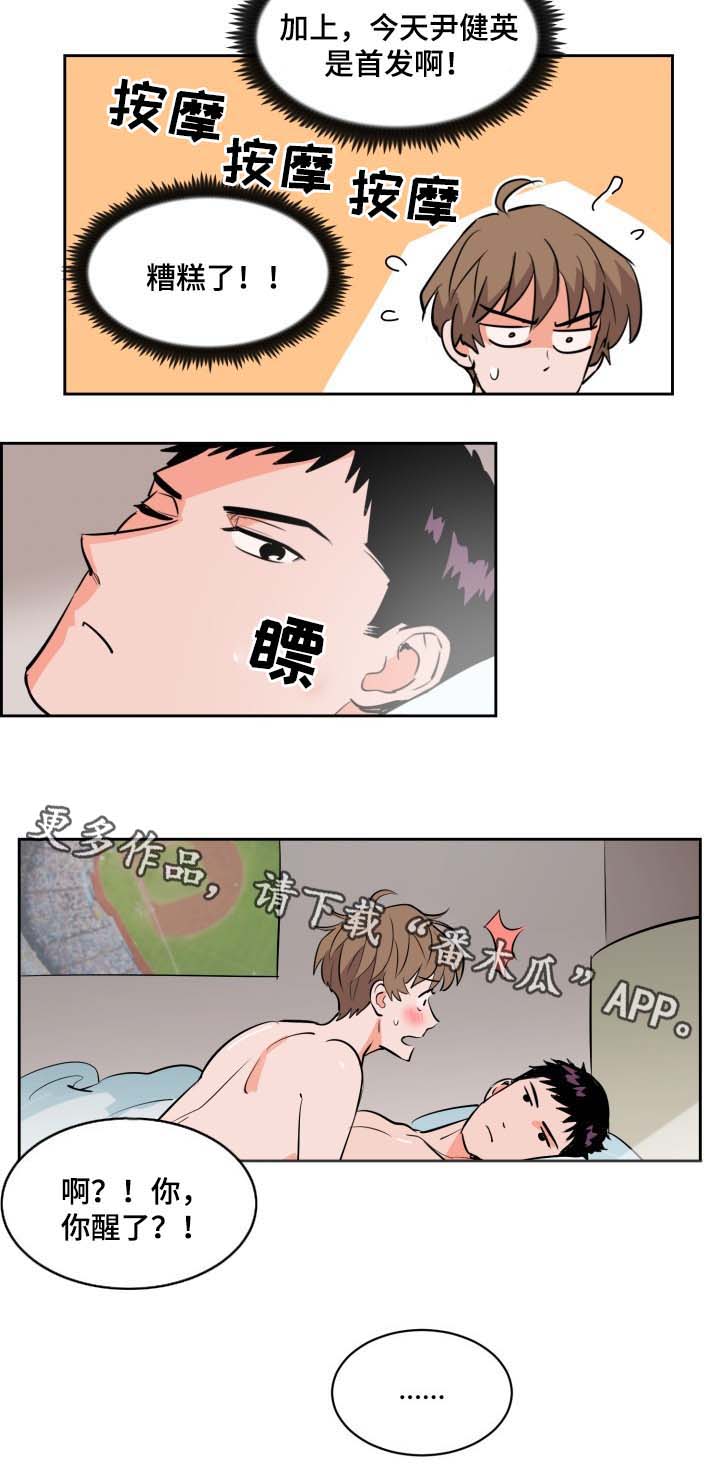 第81章：情侣3