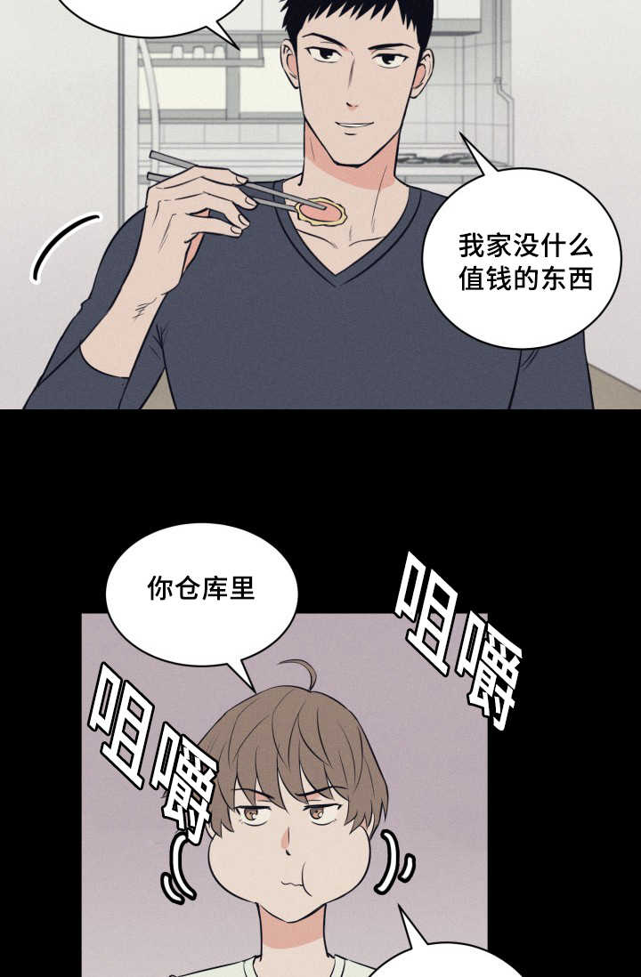 第67章：早就发觉15