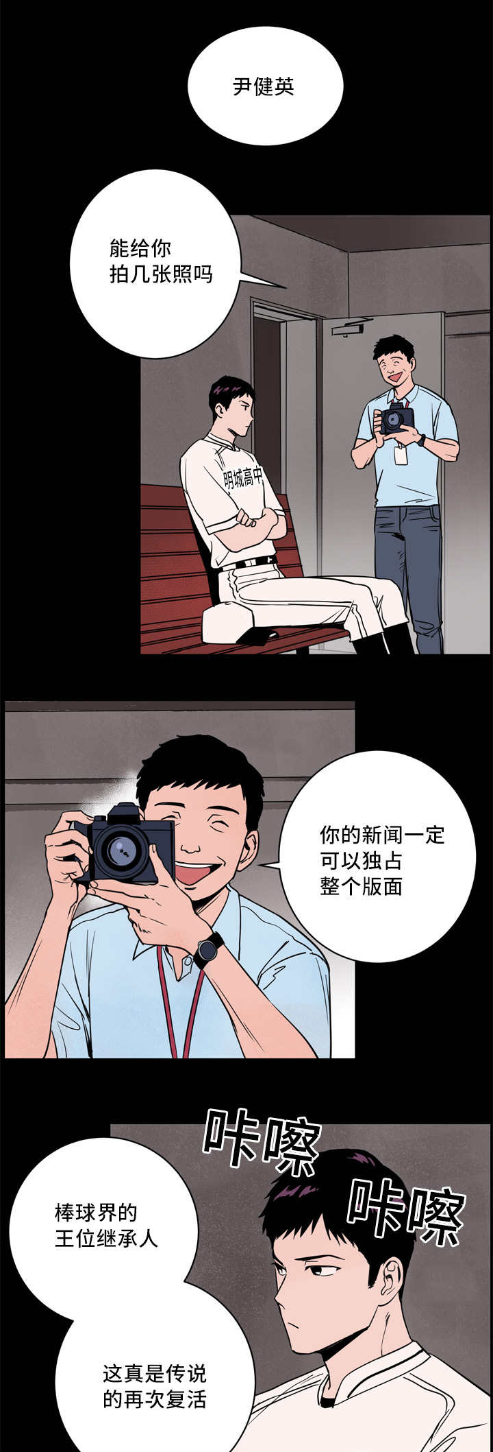 第8章：我就是我0