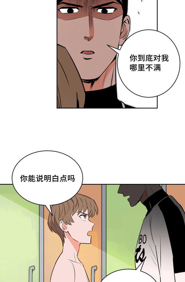 第67章：早就发觉28