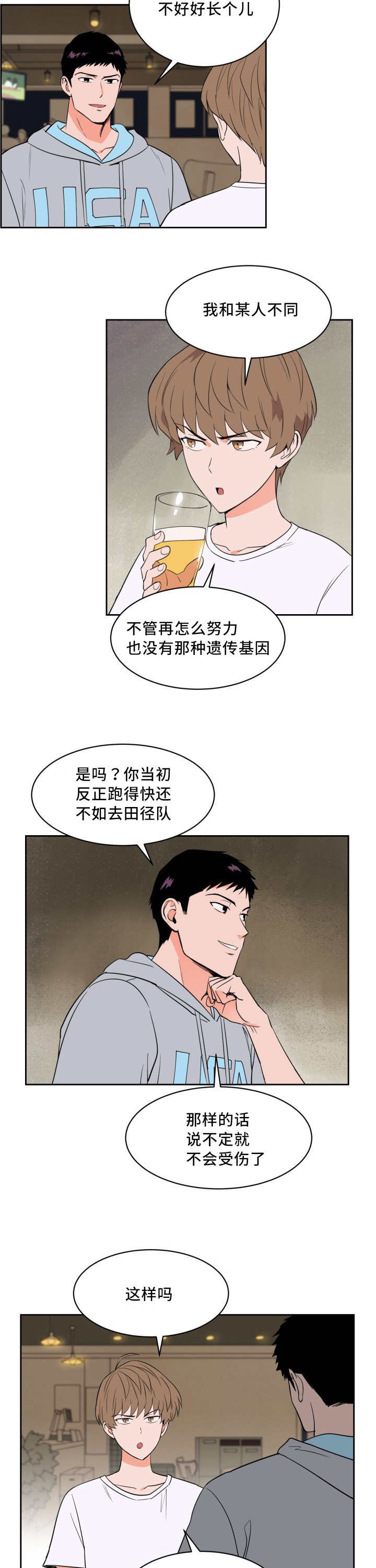 第23章：来最贵的10