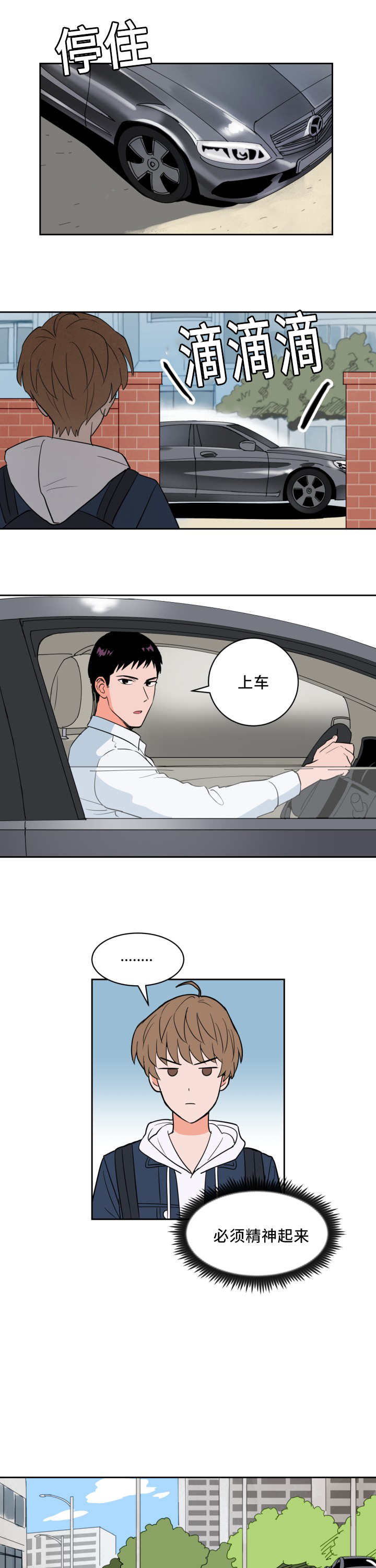 第47章：那个魔咒4
