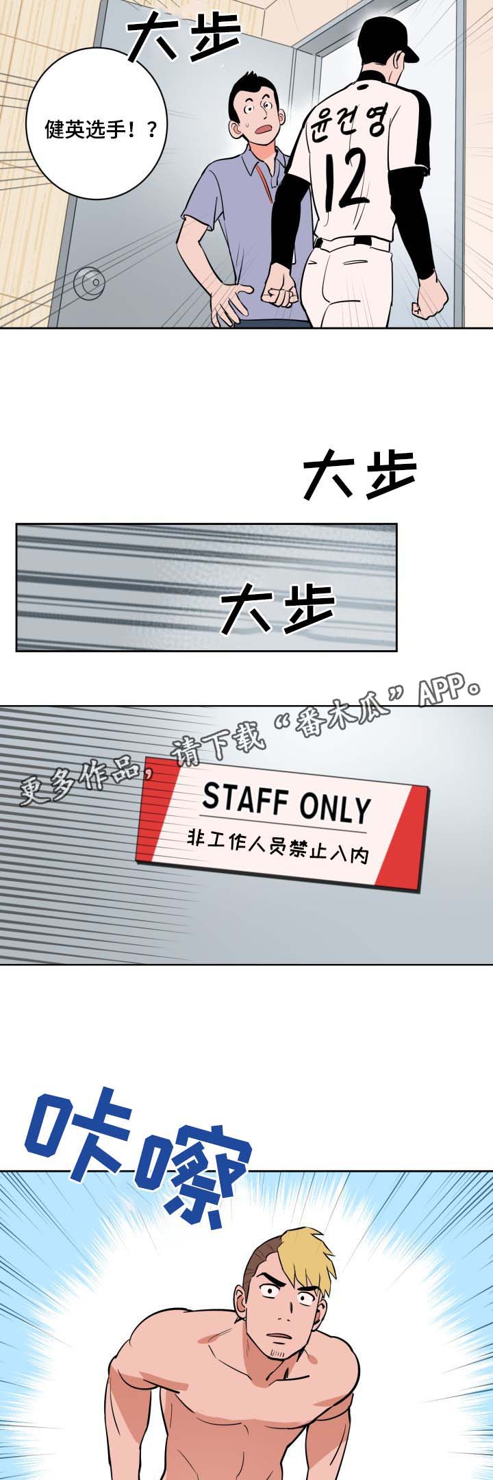第75章：想见他6