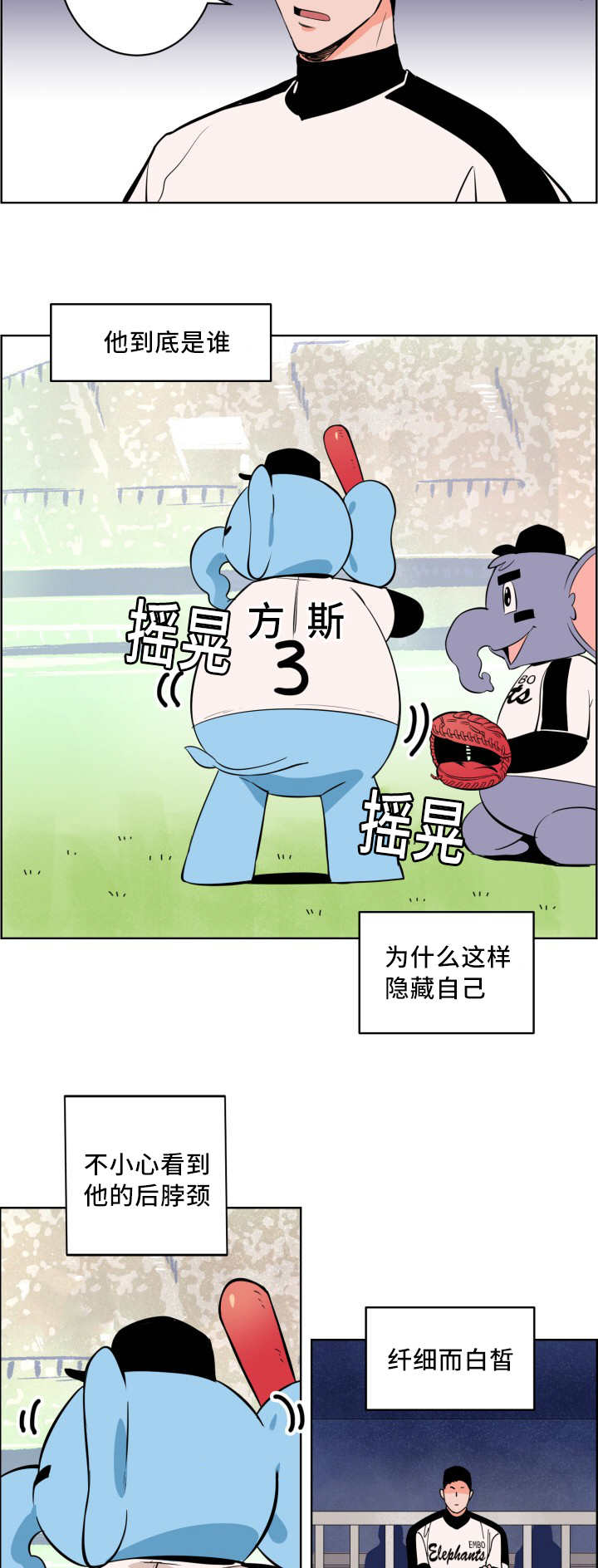 第5章：隐藏自己6