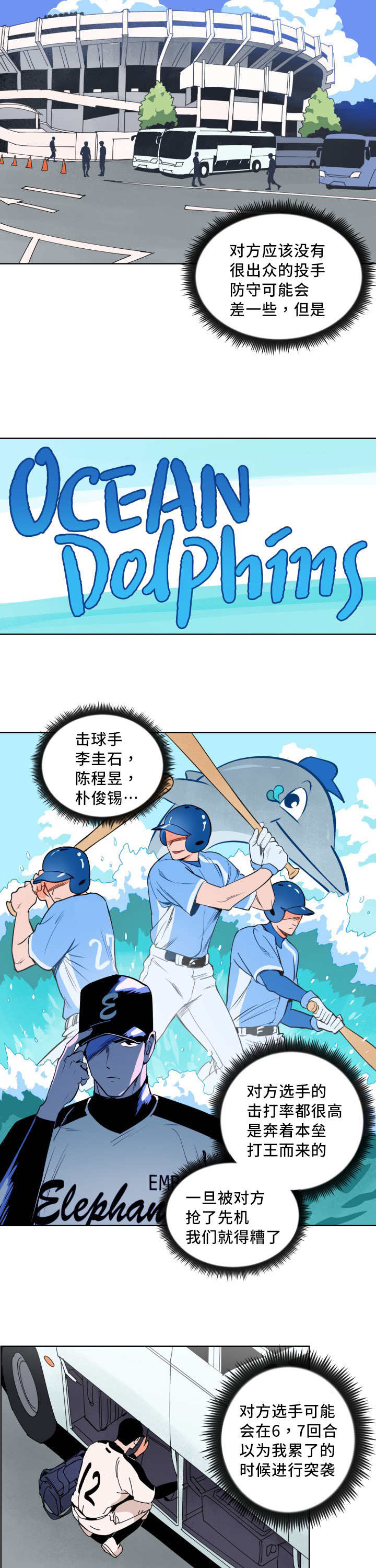 第12章：一定会赢5