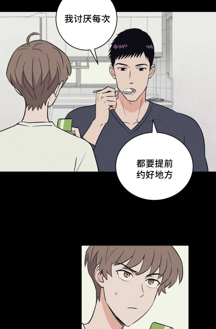 第67章：早就发觉12