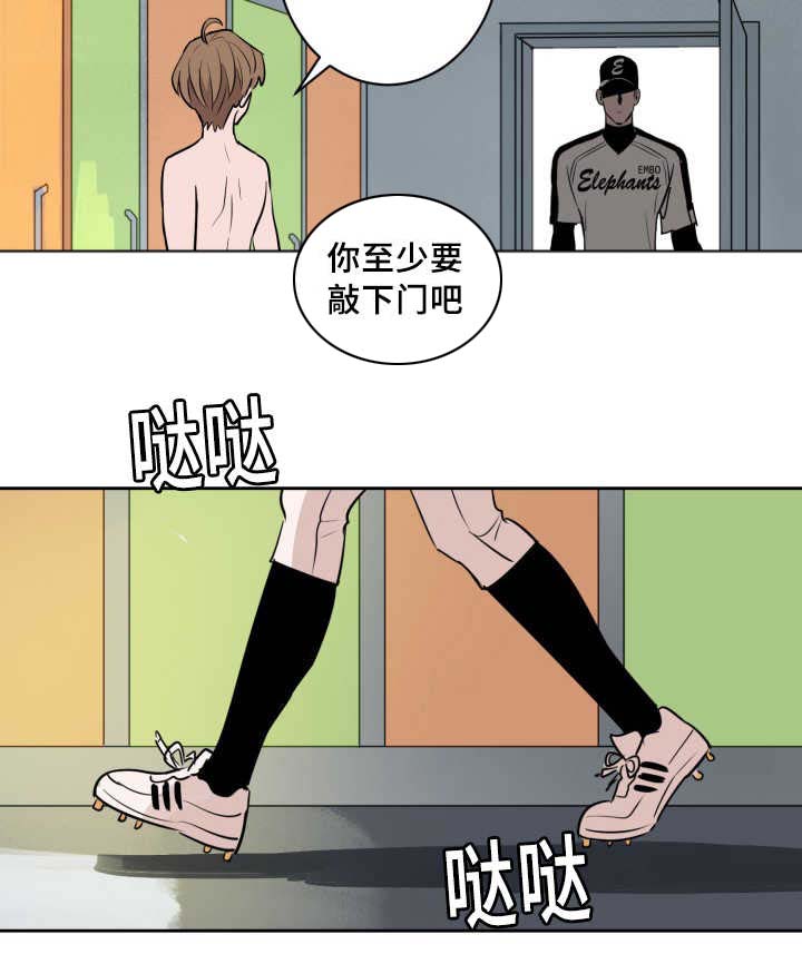 第67章：早就发觉24